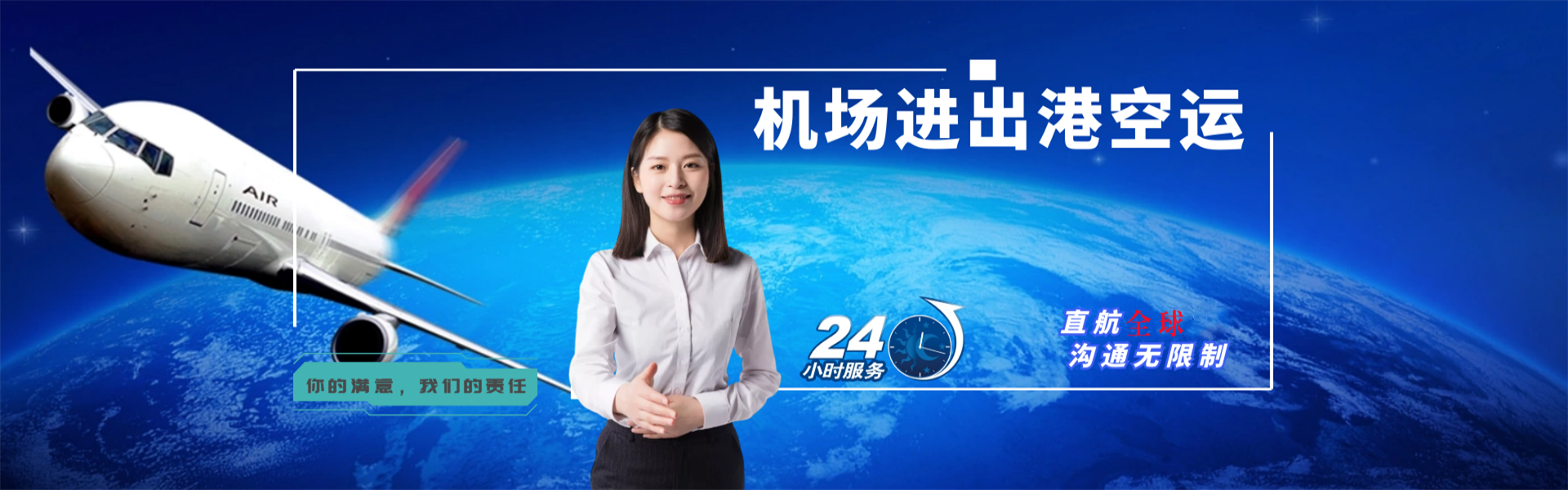 广西到葡萄牙物流公司-广西至葡萄牙物流专线-广西空运到葡萄牙-优时通物流有限公司