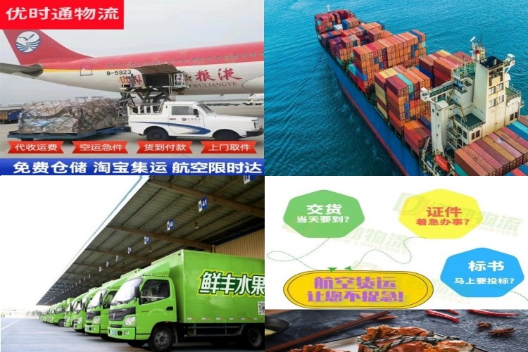 广西到葡萄牙航空货运公司-广西到葡萄牙物流专线